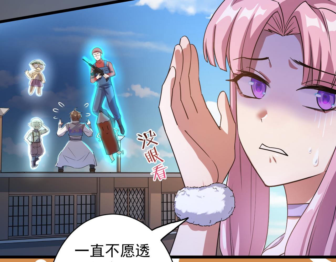 第1话 我抽不出SSR？181