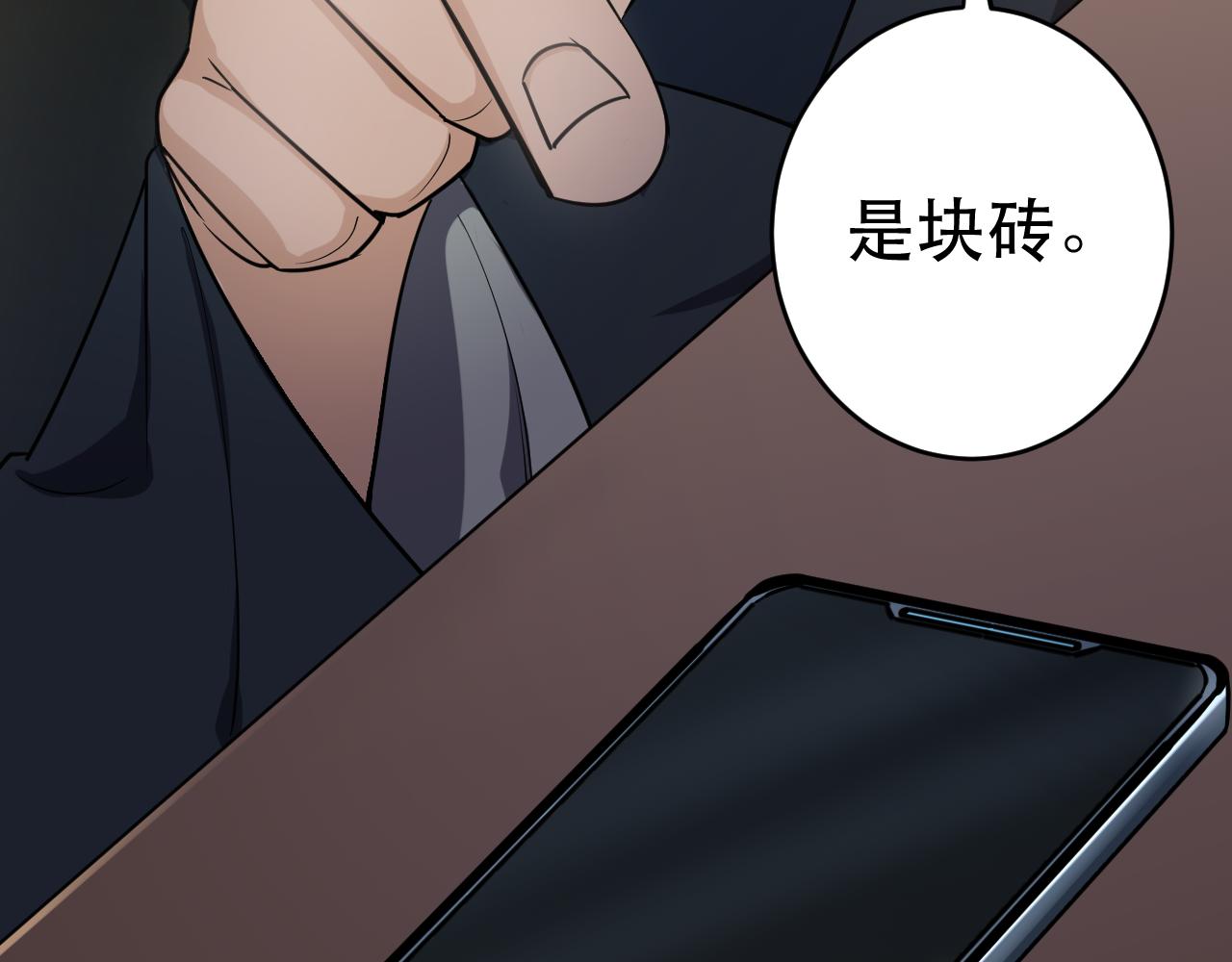 第1话 我抽不出SSR？34