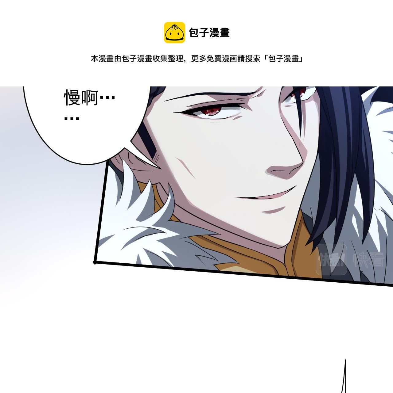 第7话 境界差距56