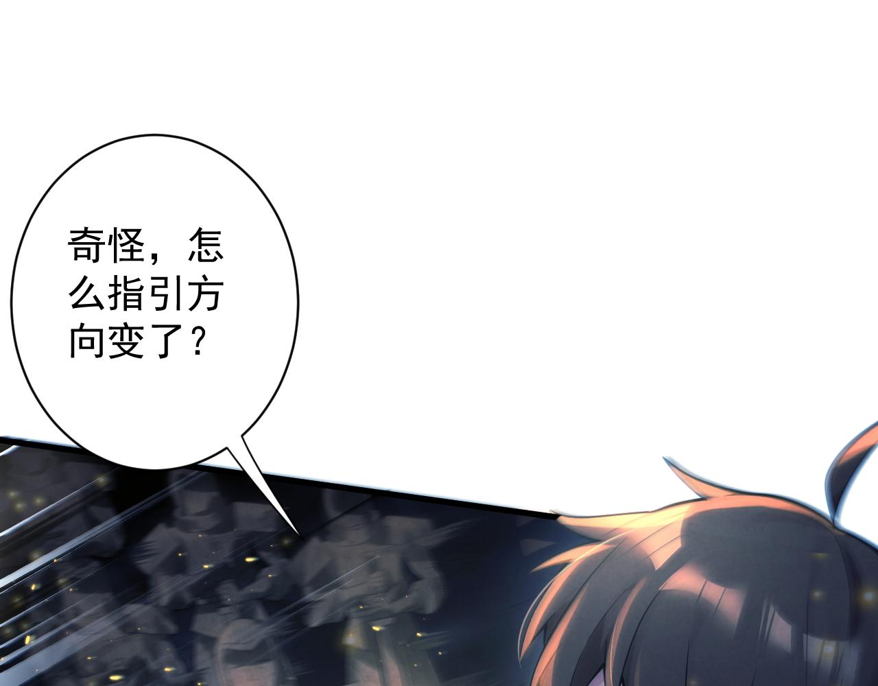第35话 地下皇陵121