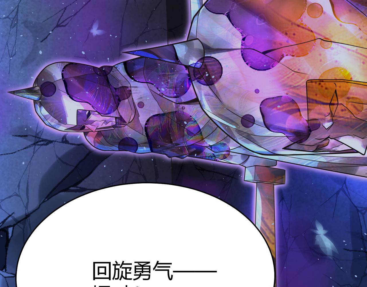 第39话 大阁领被操控！？64