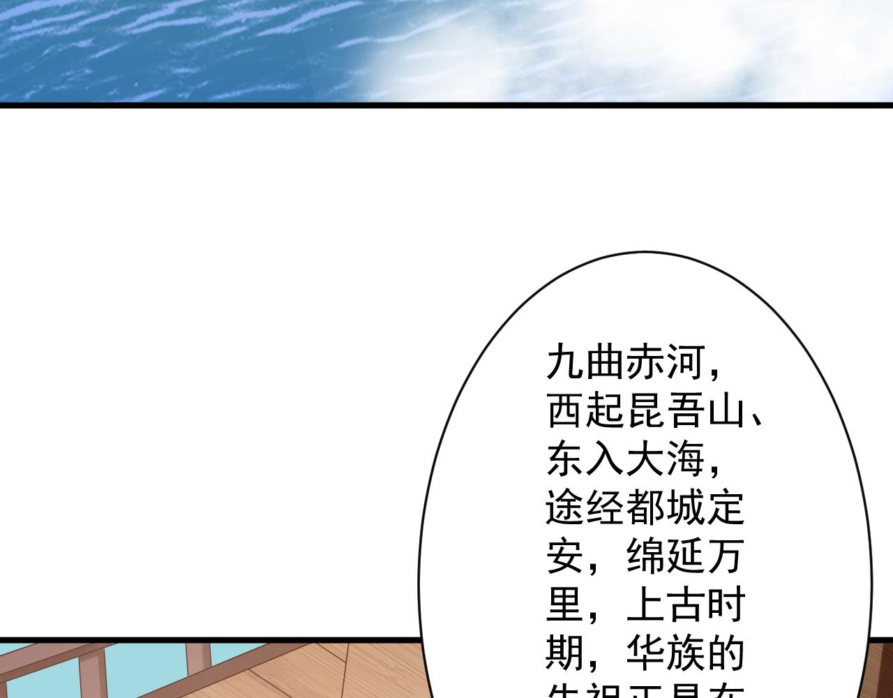 第28话 被迫出手83