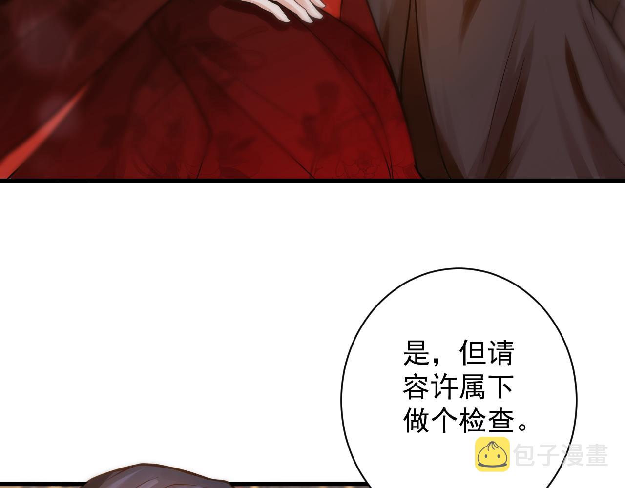 第37话 修仙？我起狙了！52