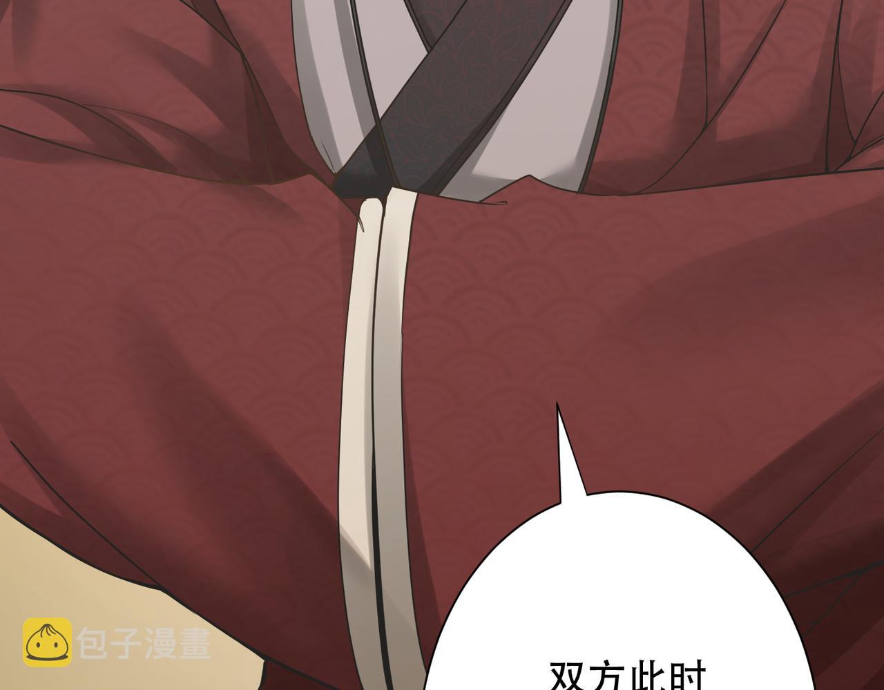 第33话 脸红了，女侠！15