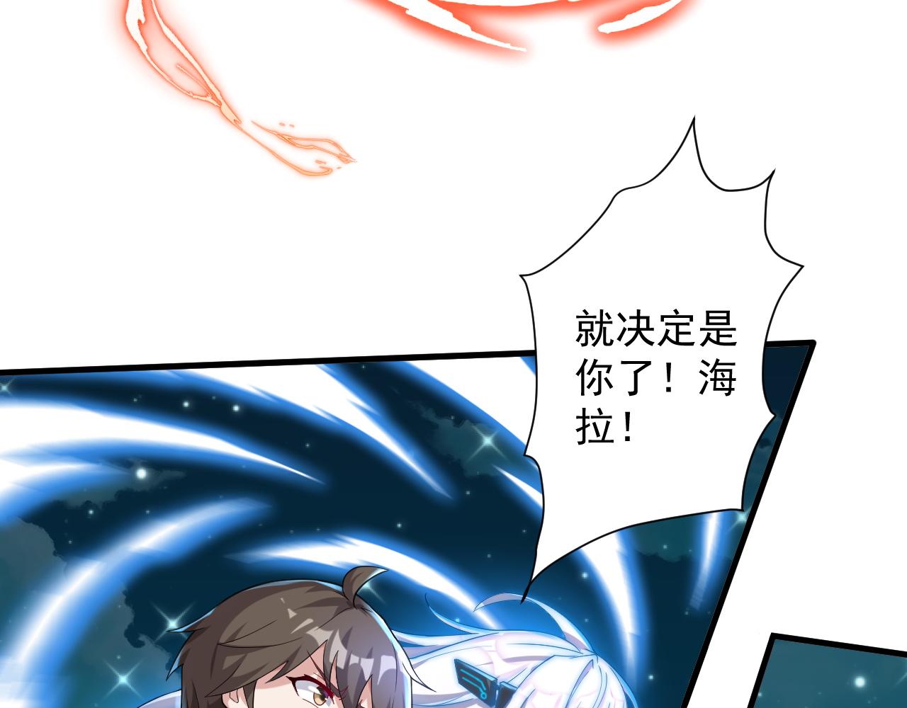 第13话 牛刀小试77