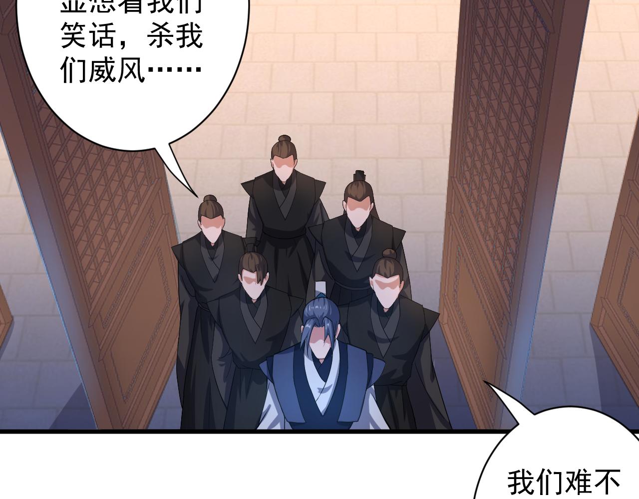 第3话 冒险开端150