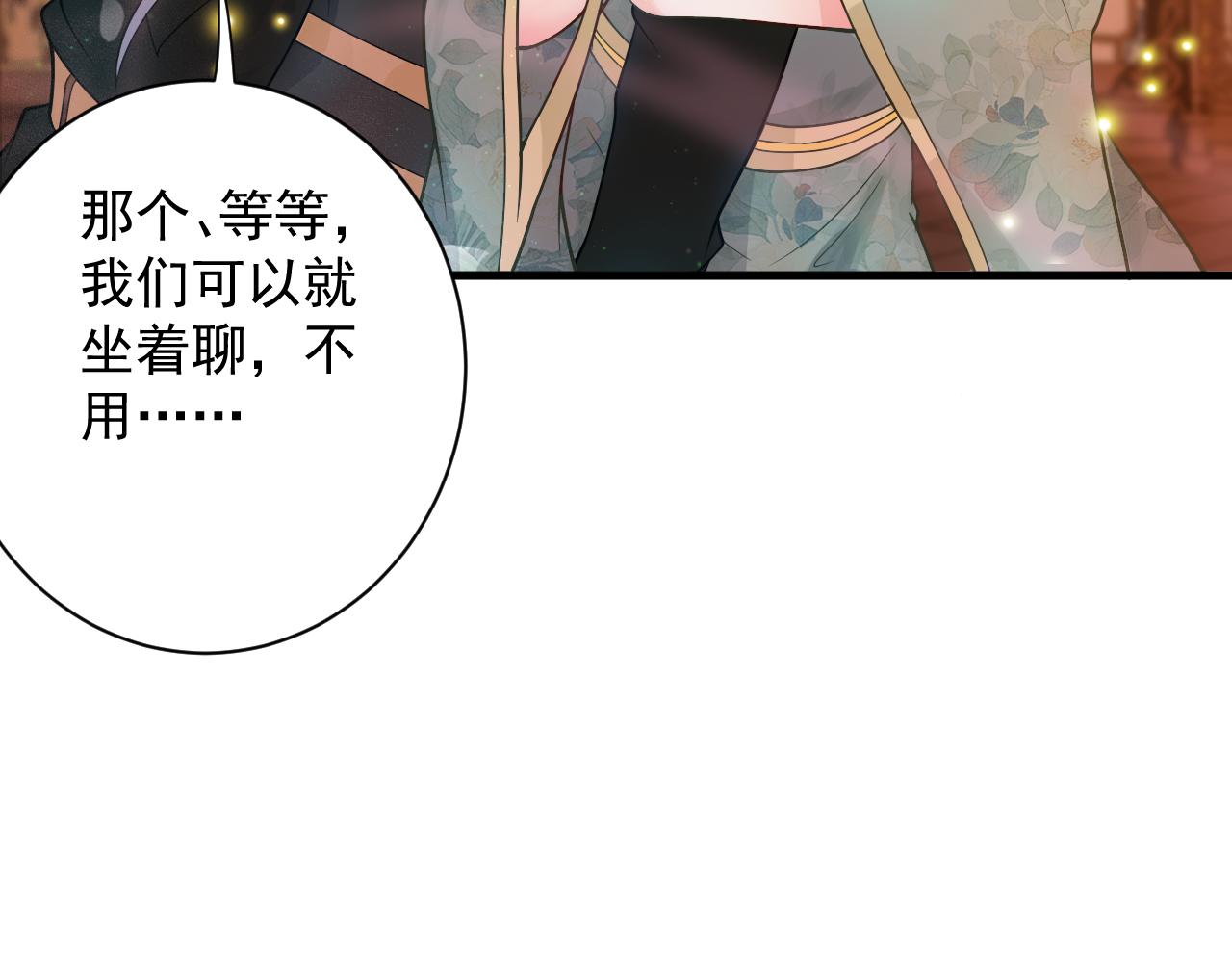 第35话 地下皇陵27