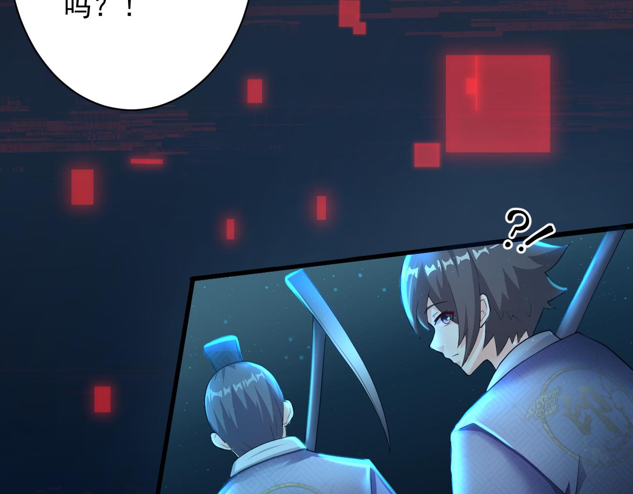 第16话 死亡威胁15