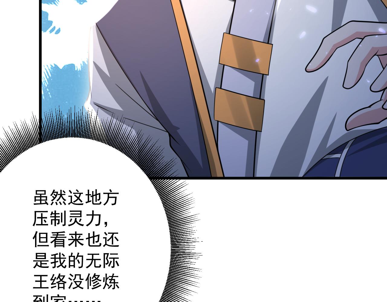 第41话 抽卡开战！87