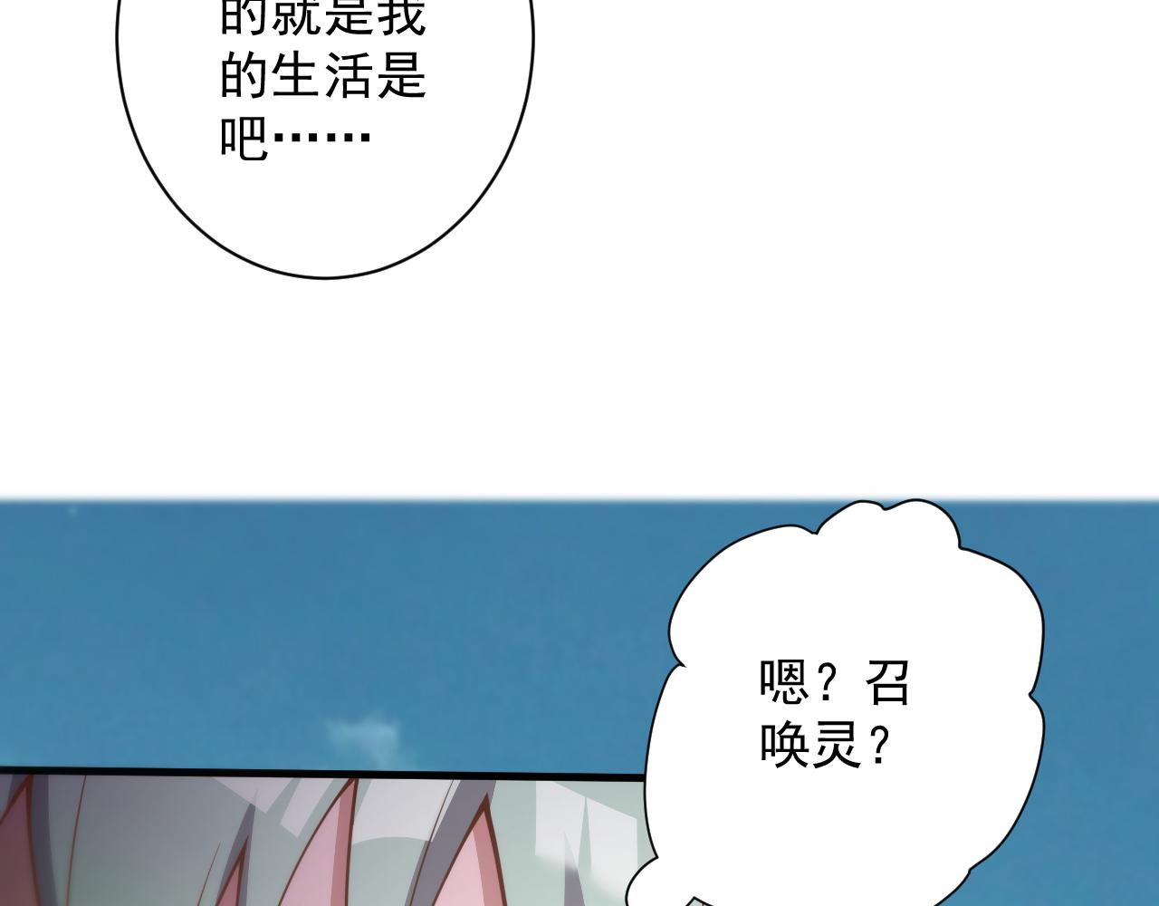 第28话 被迫出手45