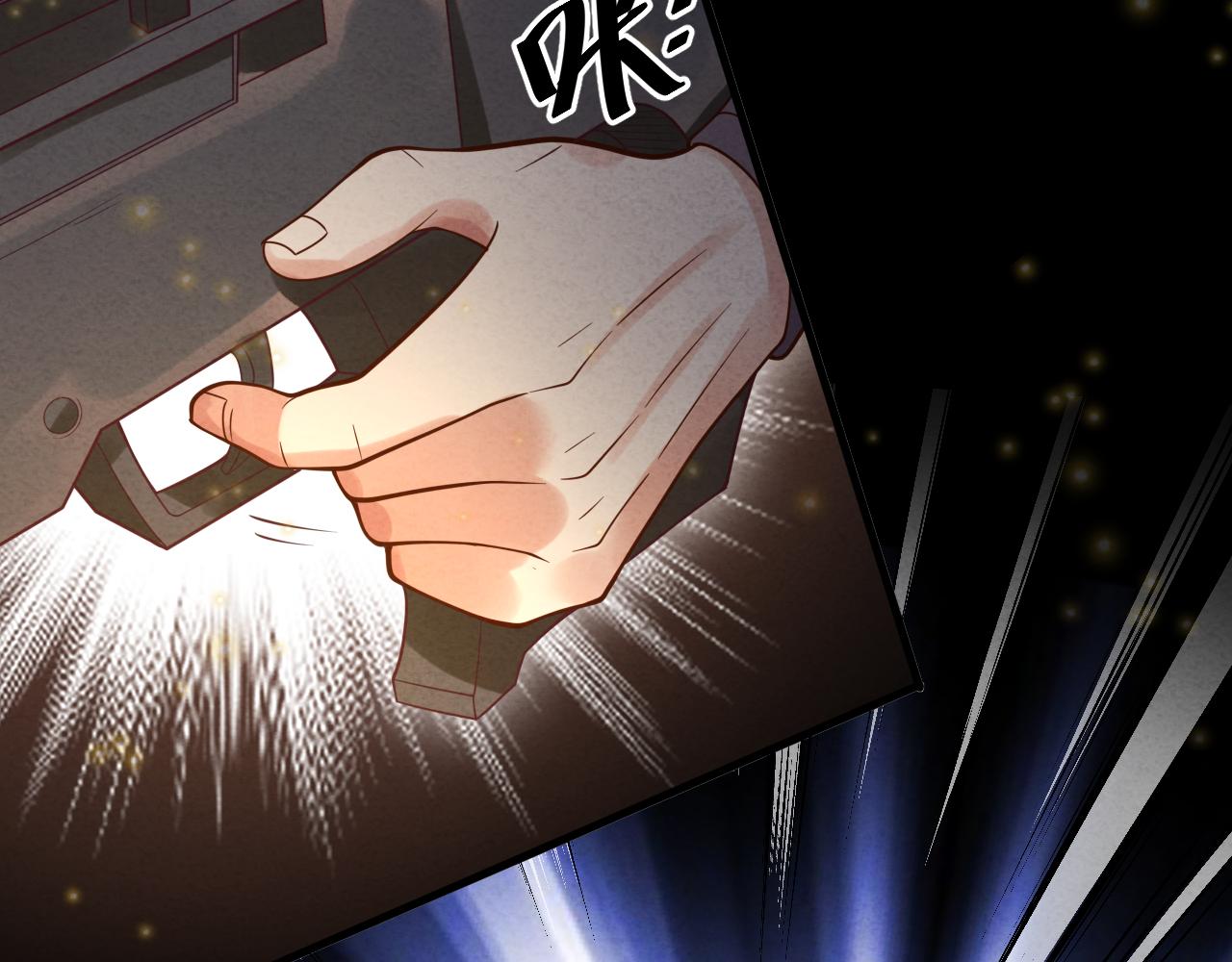第37话 修仙？我起狙了！104