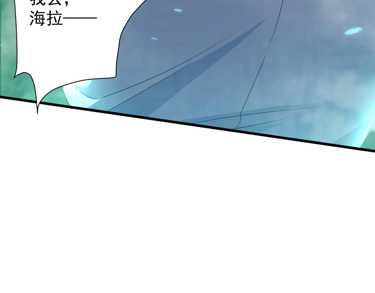 第17话 是谁在召唤妾身64