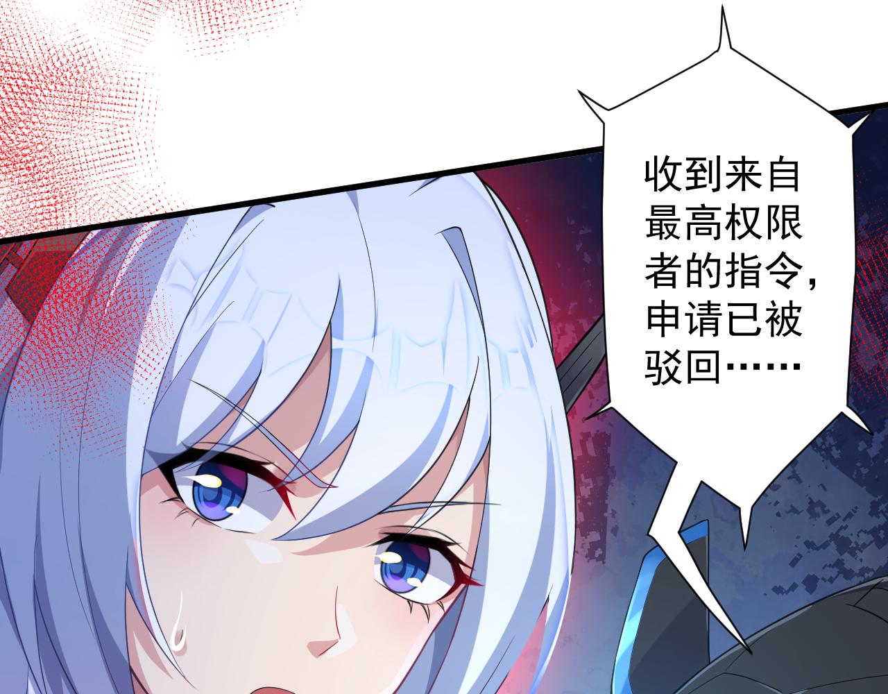 第17话 是谁在召唤妾身104