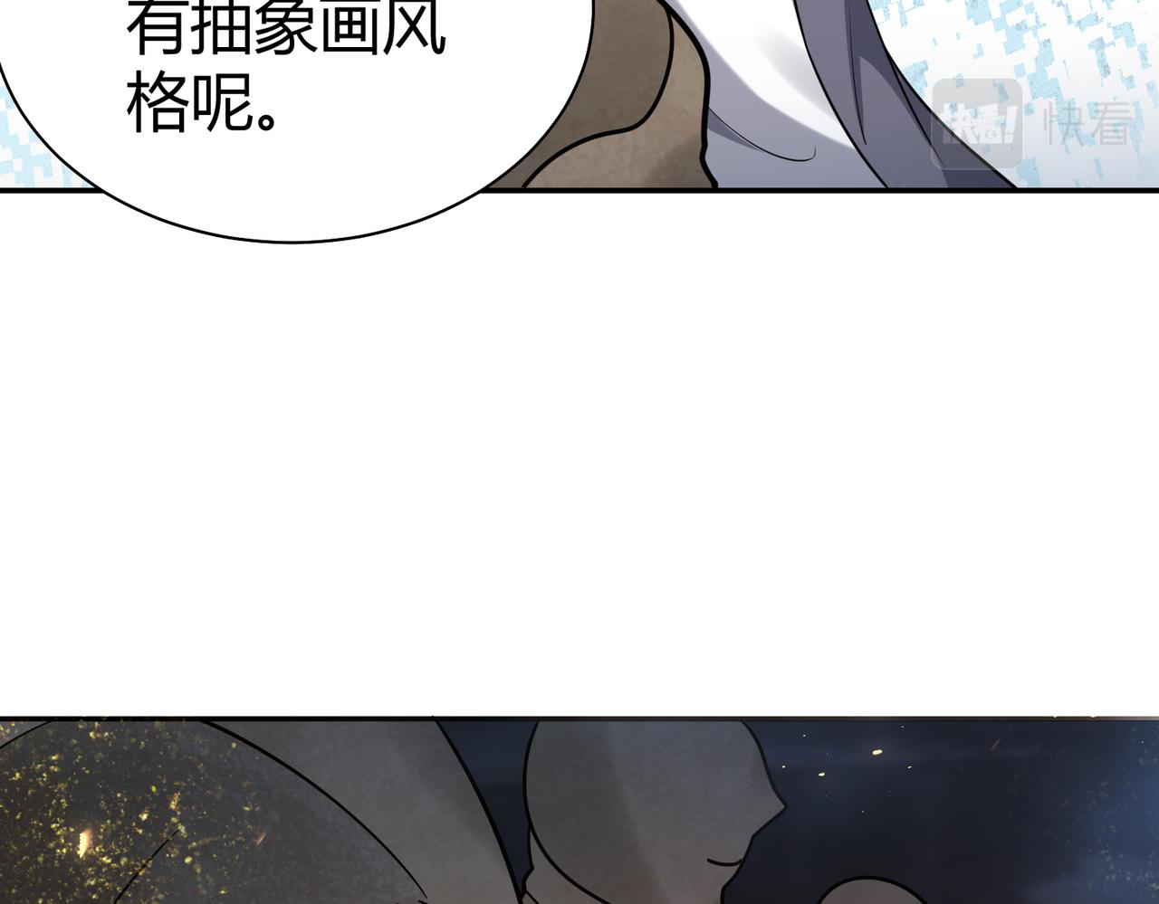 第36话 触发支线剧情60