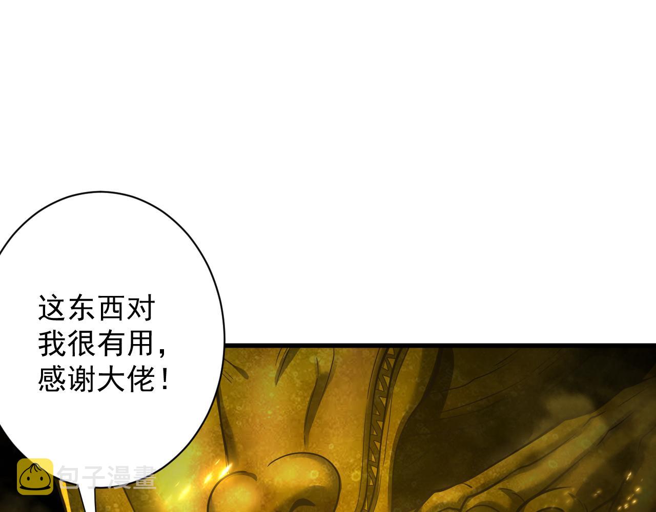第27话 神话的真相115