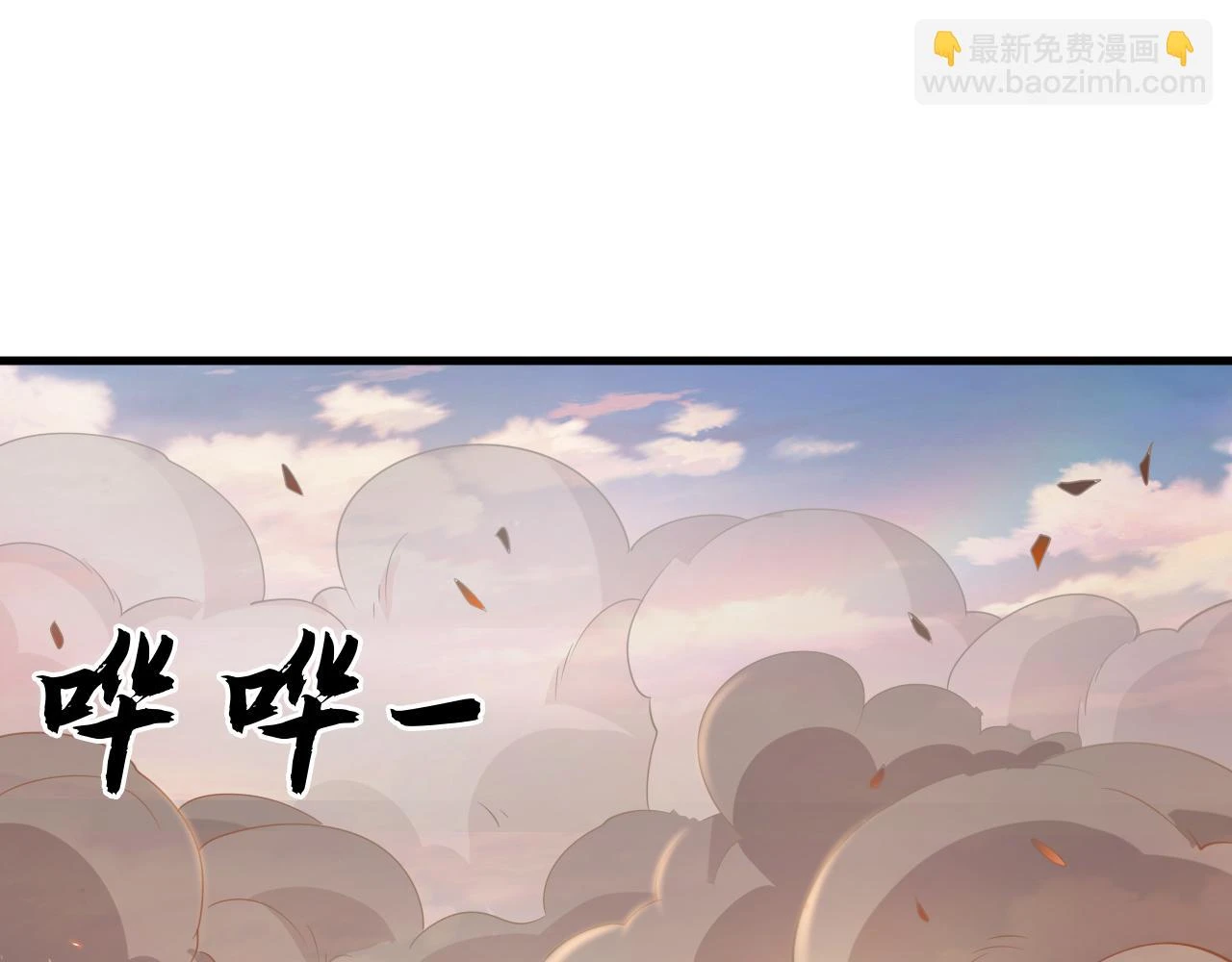 第54话 奇怪的豹兄74
