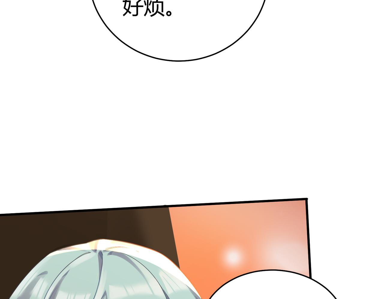 第36话 触发支线剧情108
