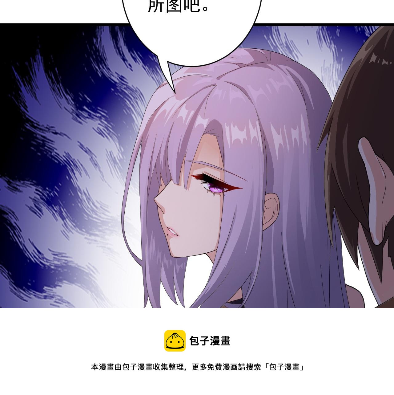 第10话 神抽！第二发！80