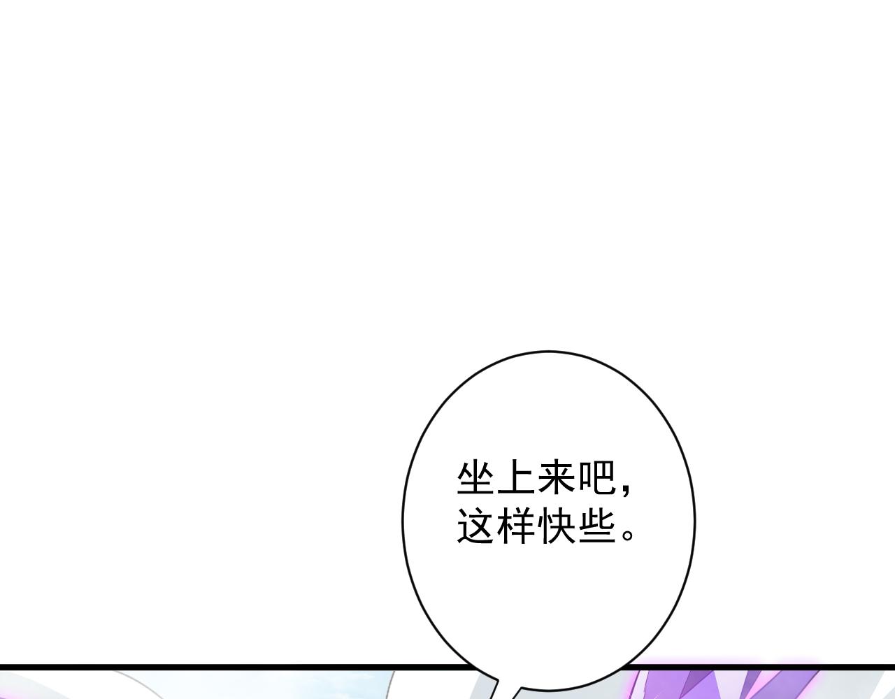 第9话 我原来这么抢手？！45