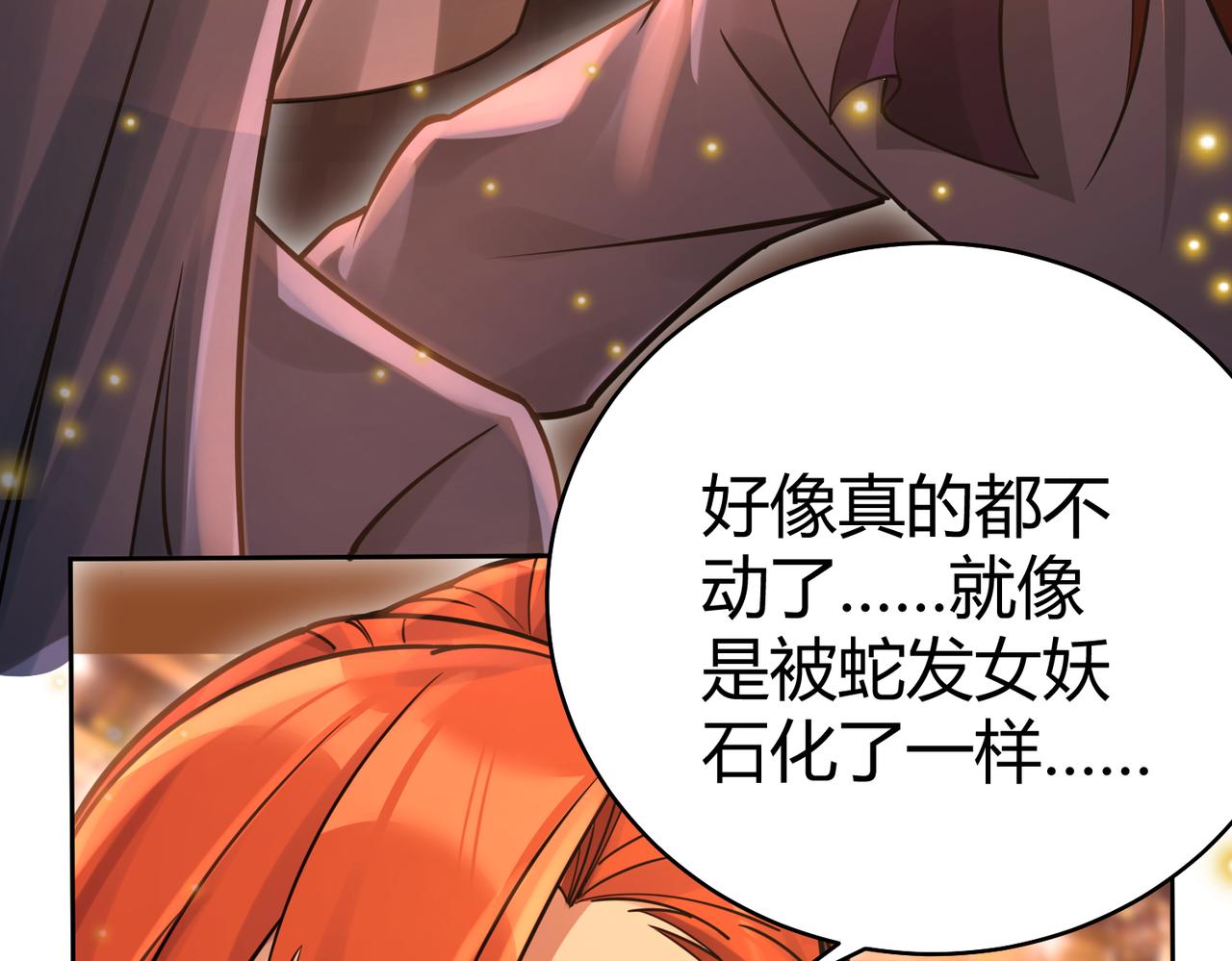 第39话 大阁领被操控！？7