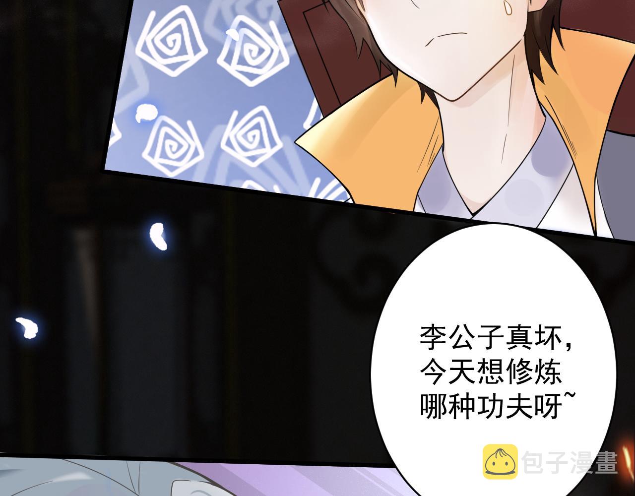 第35话 地下皇陵17
