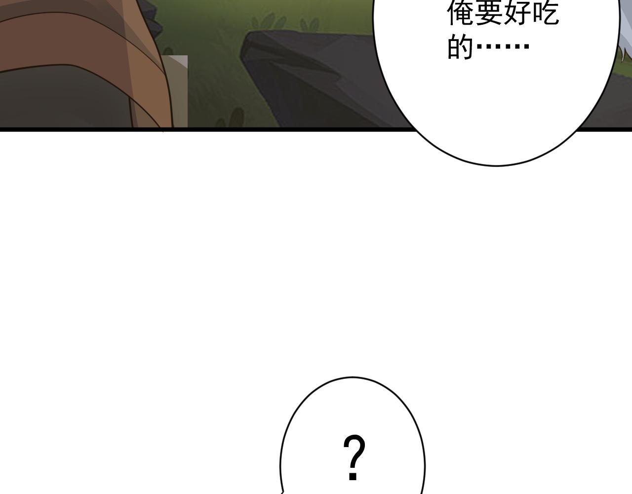 第48话 森林伏击13