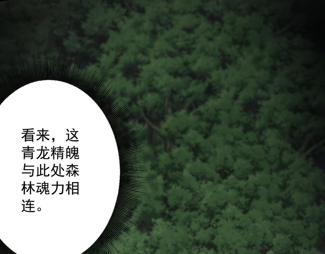 第26话 元素战法！55