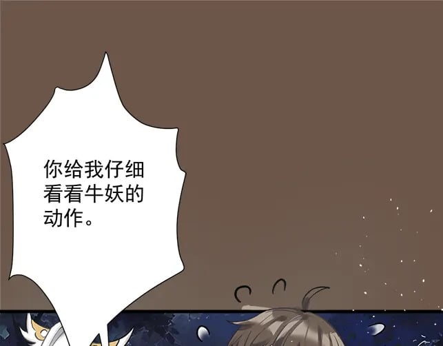 第58话 抽卡！来战！88
