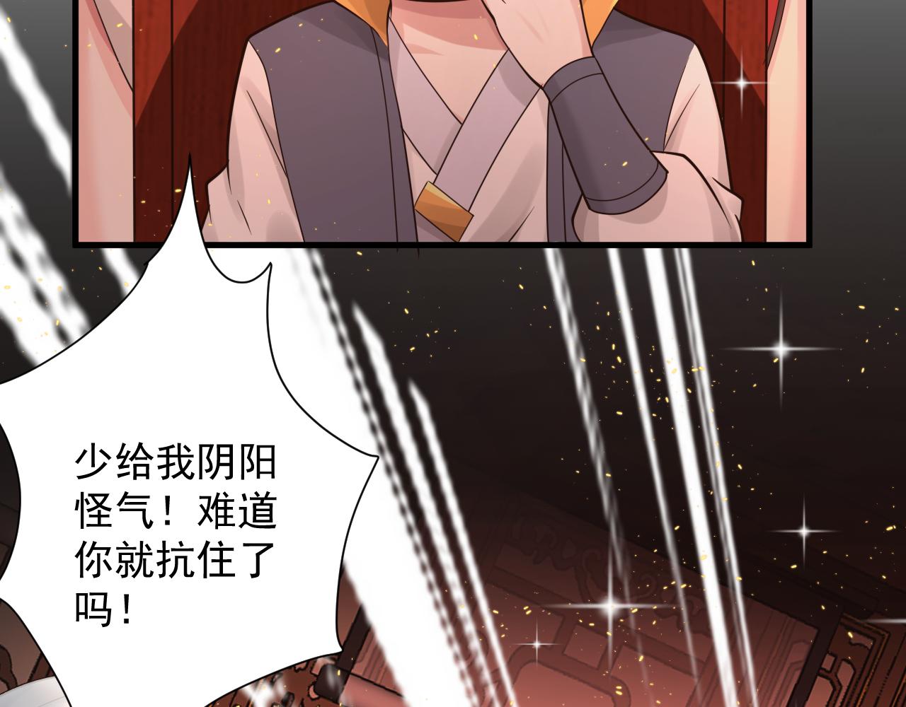 第35话 地下皇陵59