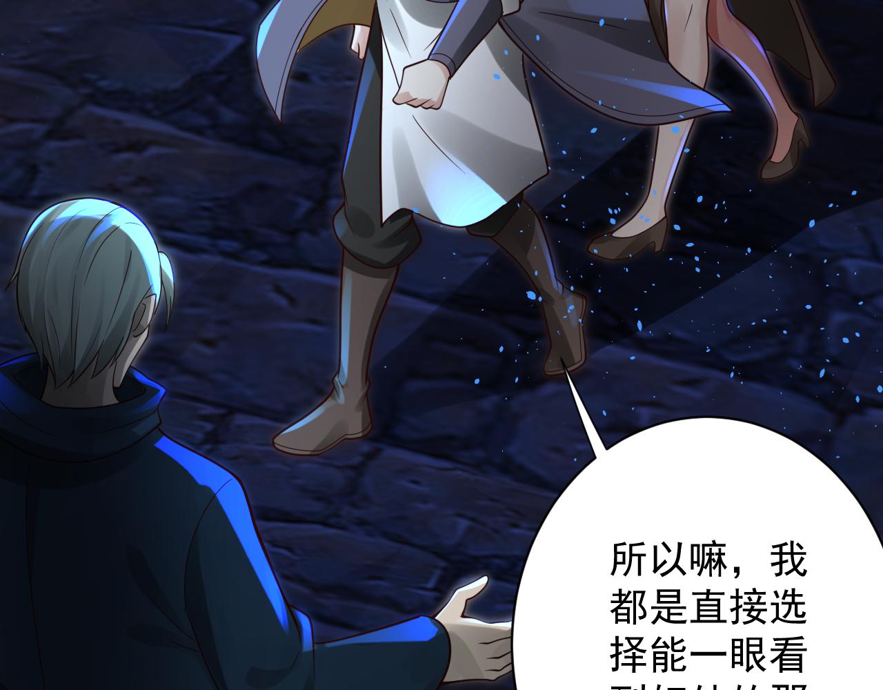 第41话 抽卡开战！50