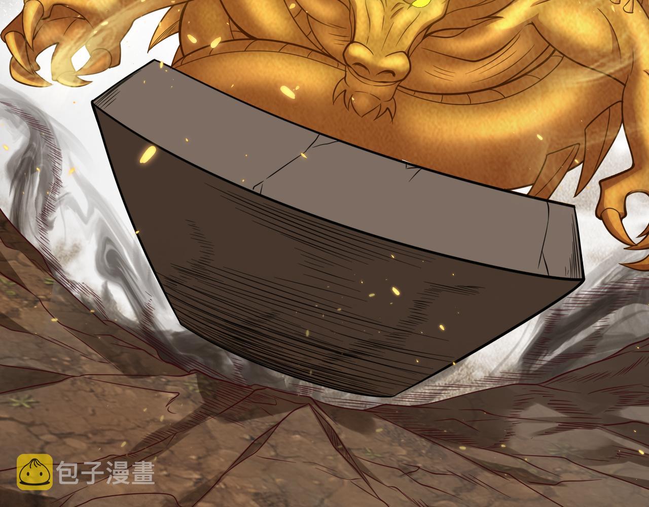 第27话 神话的真相78