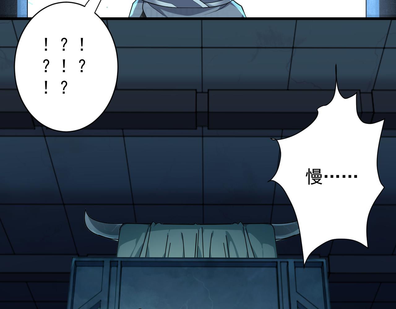 第19话 师尊是萝莉？166