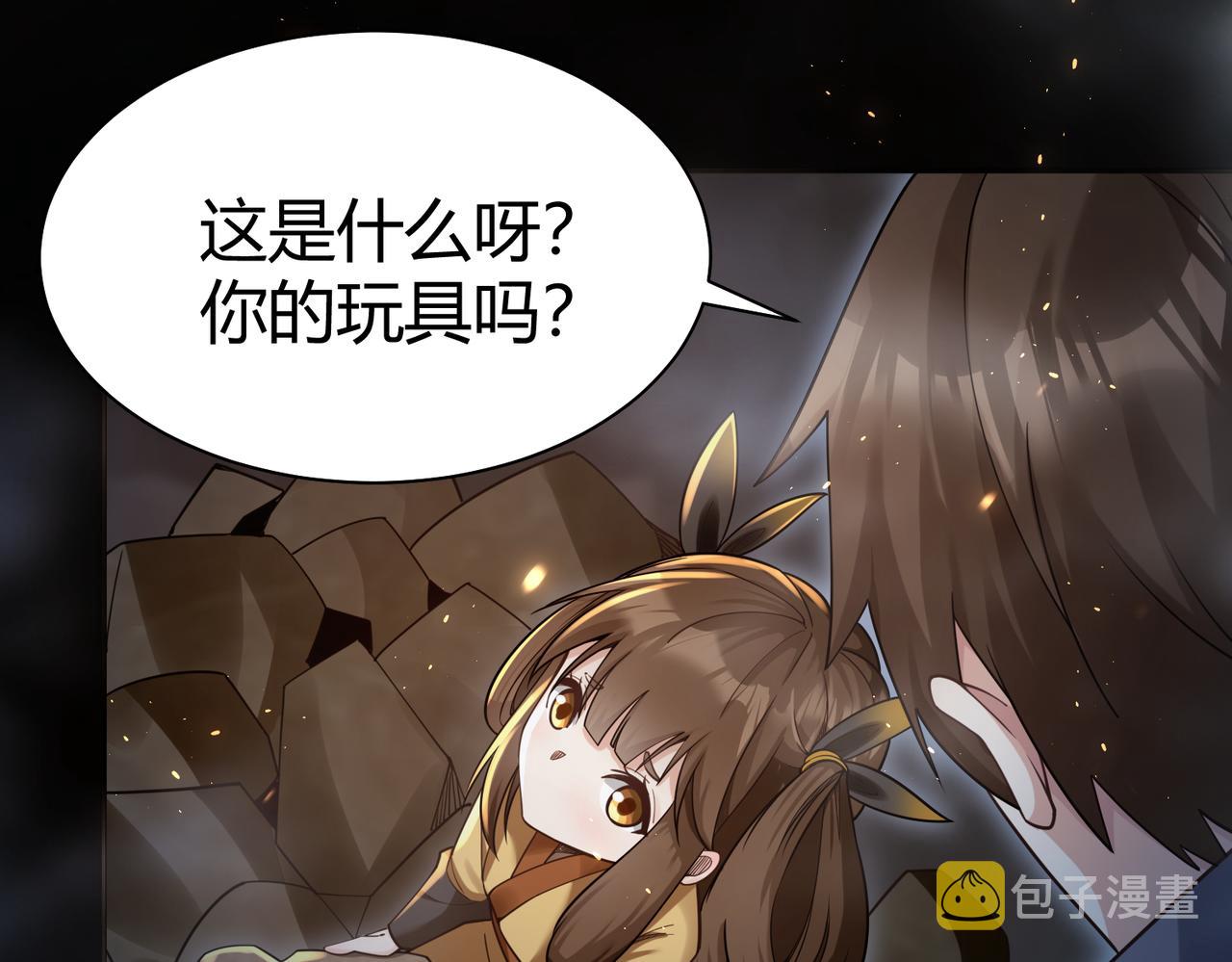 第36话 触发支线剧情48