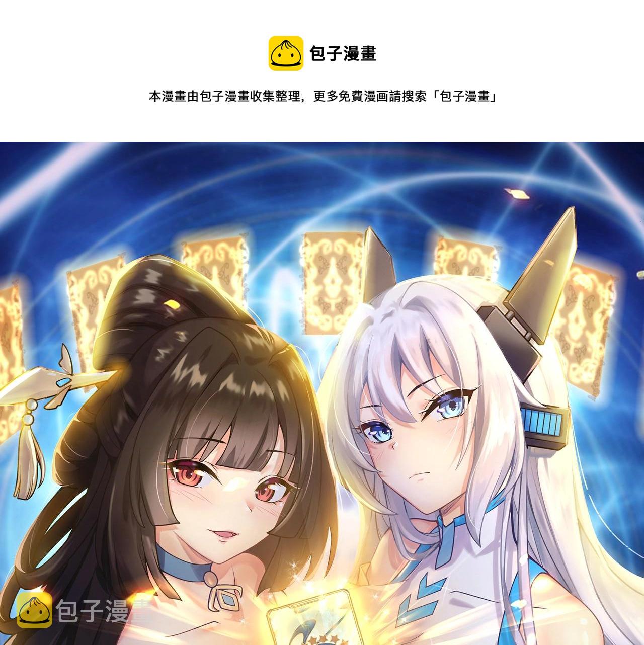 第4话 敢伤我的人？！0