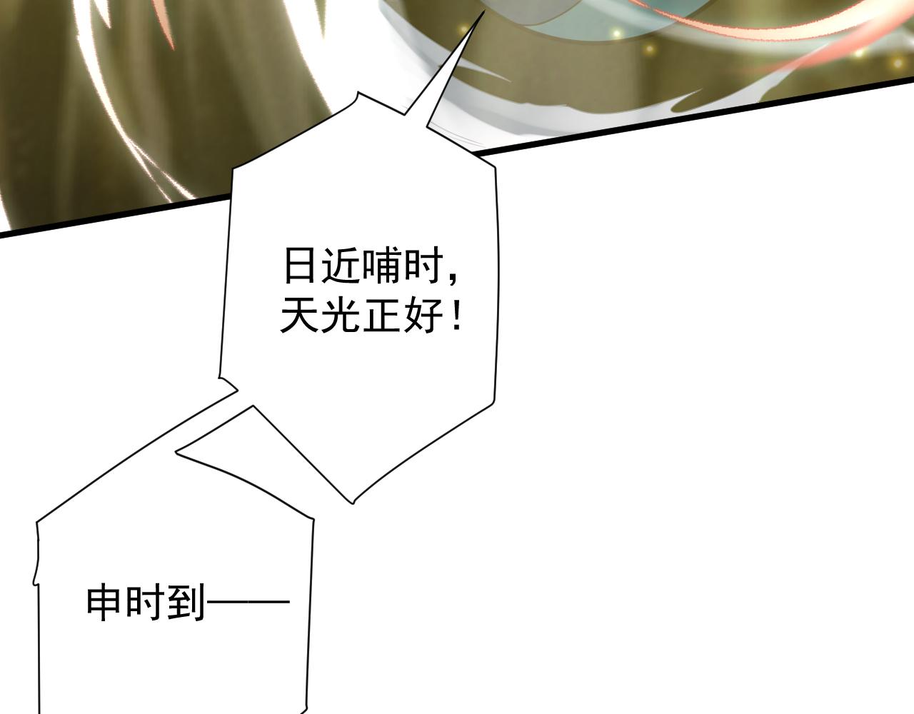 第31话 海拉的新装77