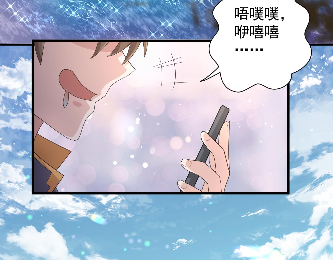 第5话 氪金！买时装！57