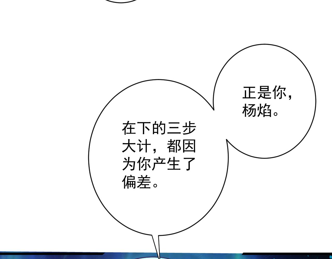 第41话 抽卡开战！15