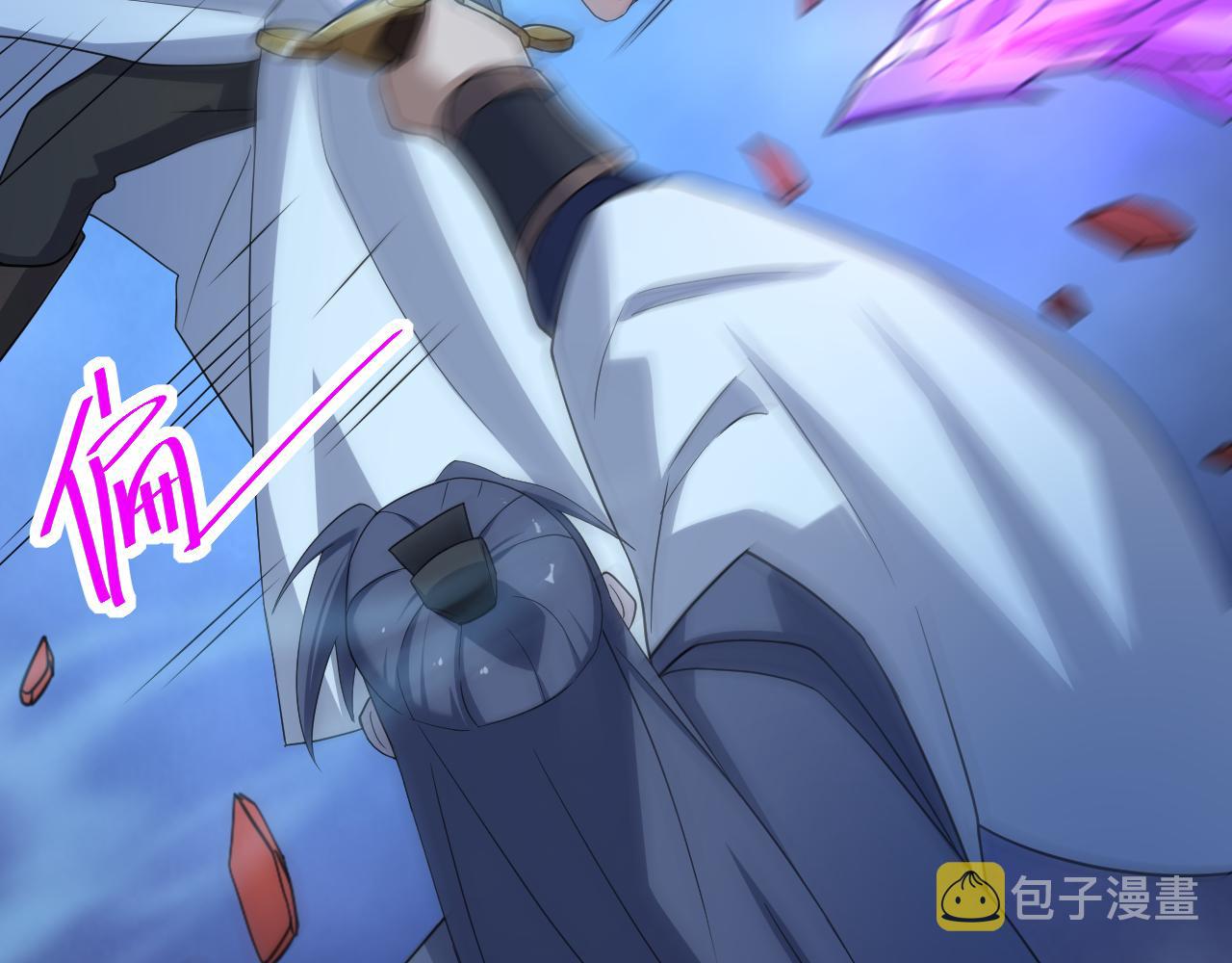 第8话 油腻的师姐39