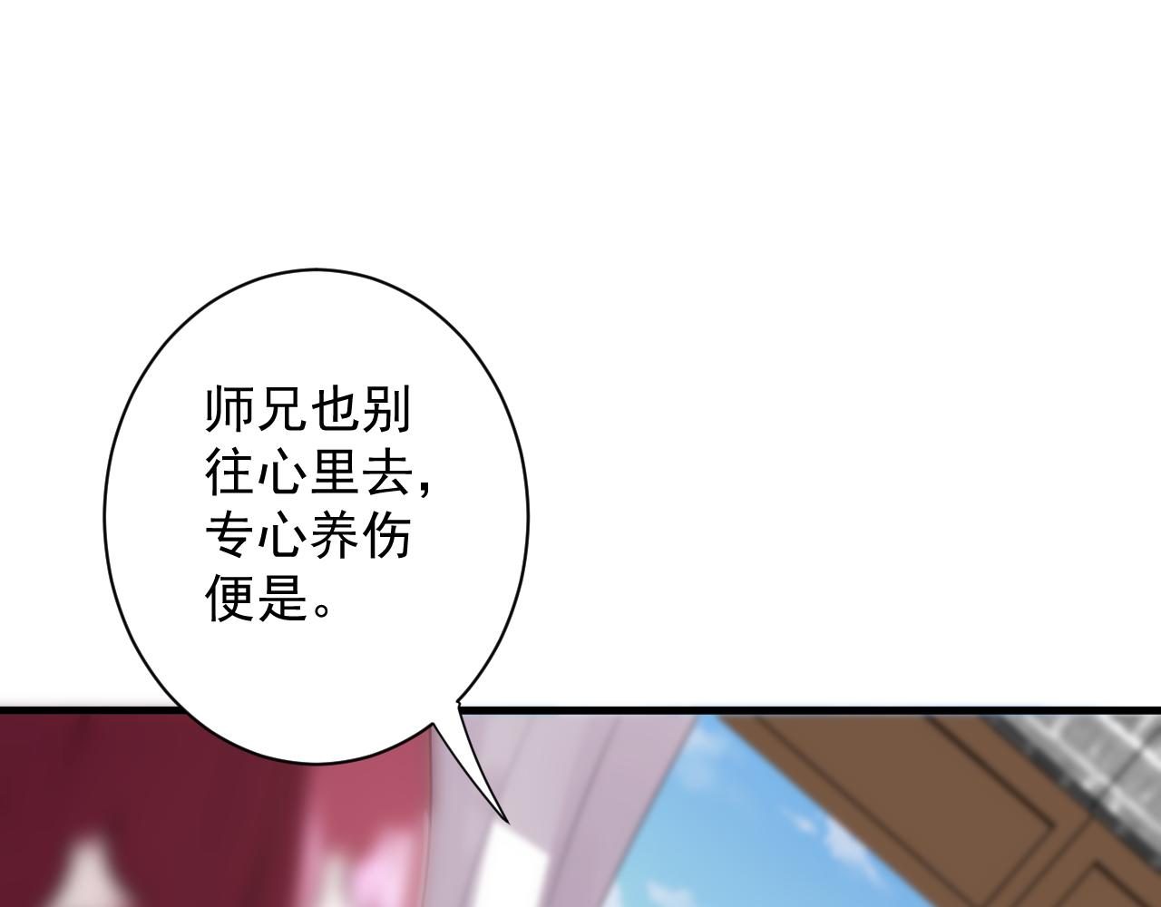 第14话 谁赞成？谁反对？36