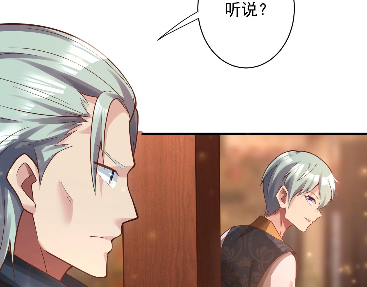 第31话 海拉的新装113