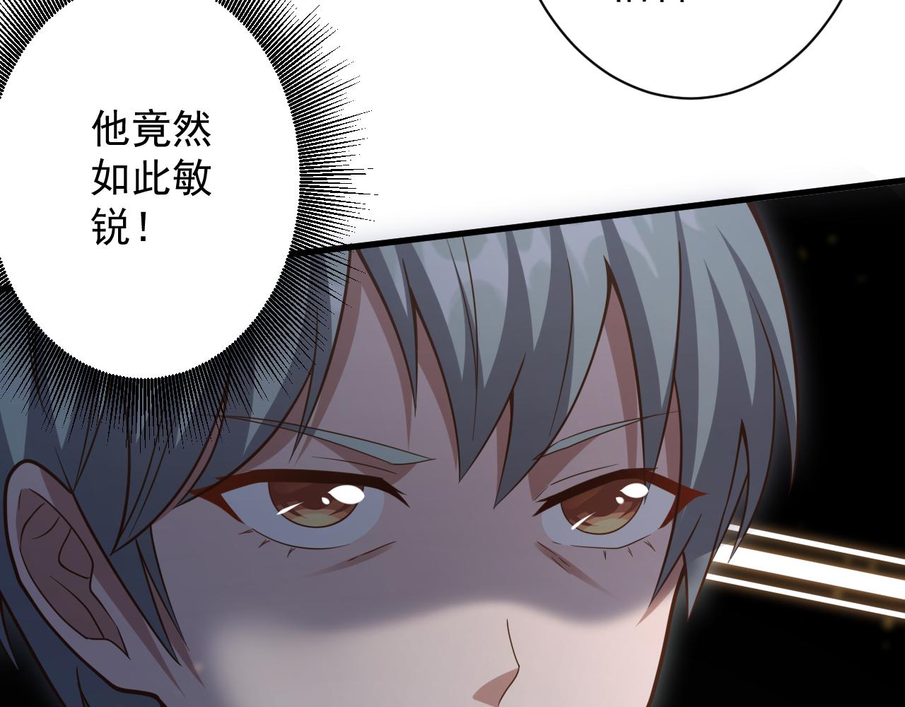第28话 被迫出手64