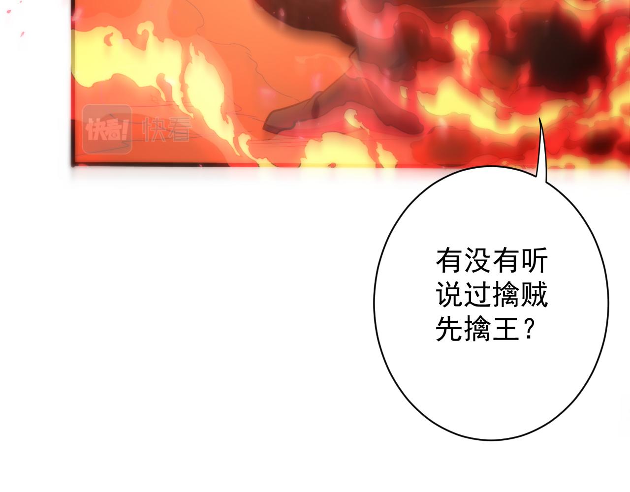 第29话 两个剑姬41