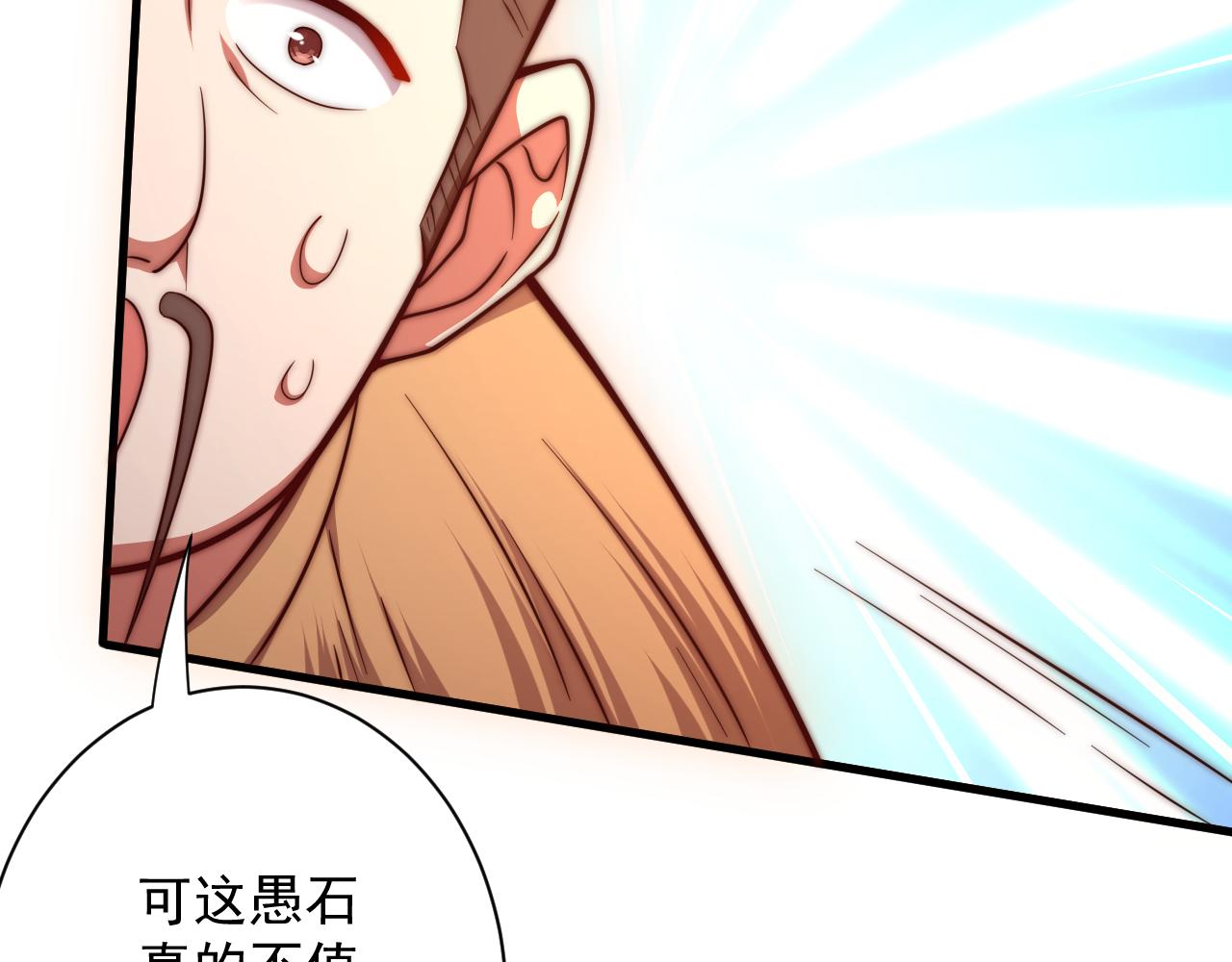 第23话 接腿！剿匪！109