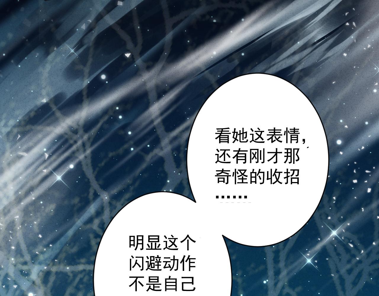 第13话 牛刀小试105
