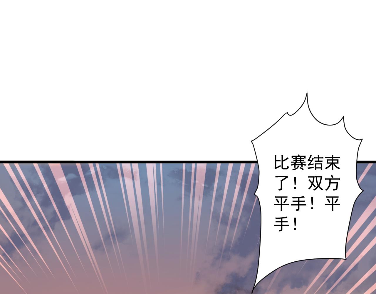 第15话 点到为止143