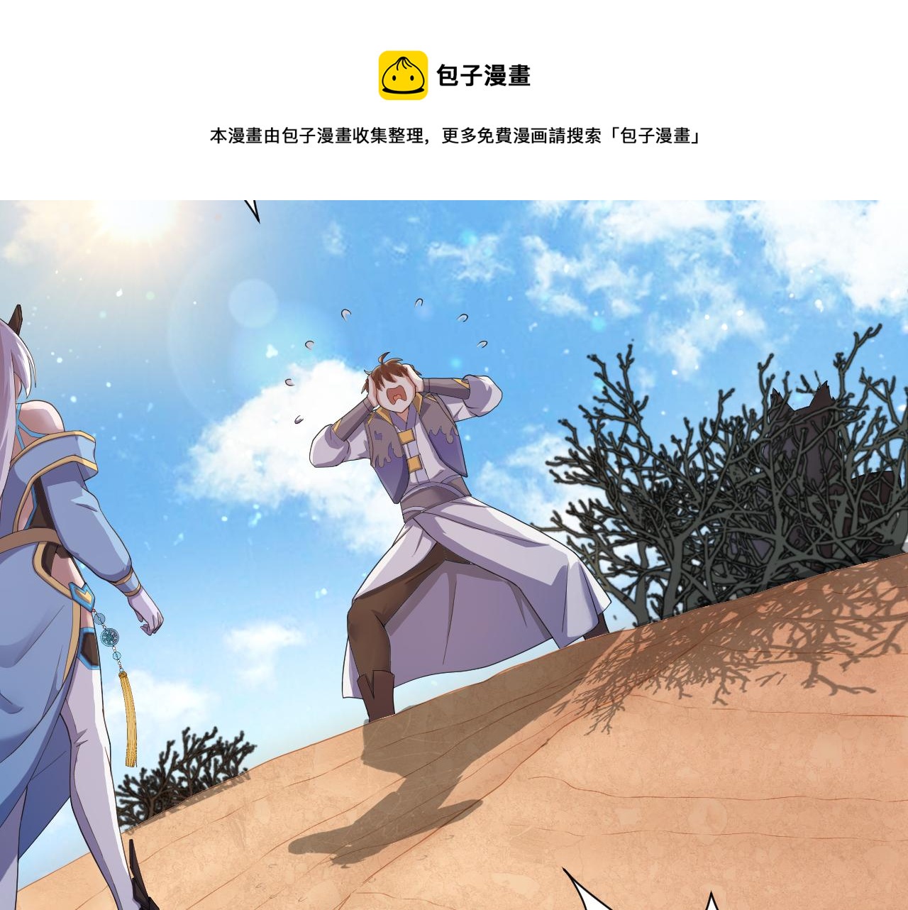 第12话 无际王络40