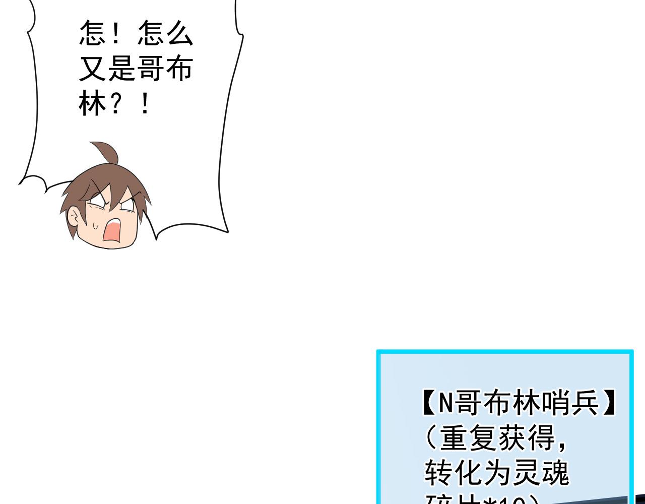 第10话 神抽！第二发！126