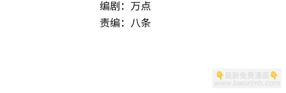 第56话 白羽 摘弓！3