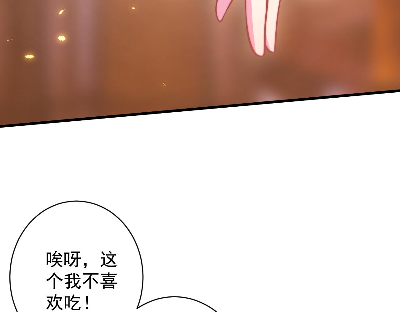第23话 接腿！剿匪！68