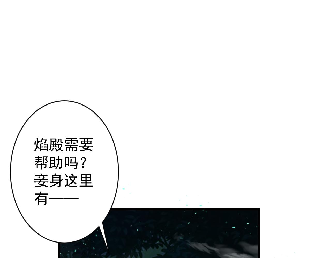 第25话 卡组威力！144